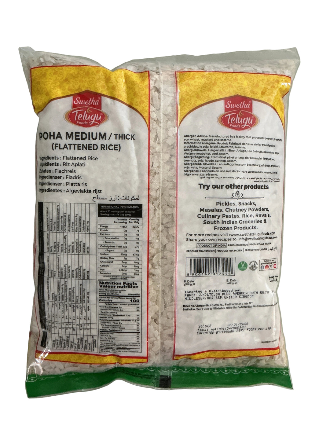 Telugu Foods Poha Medium Thick 1kg