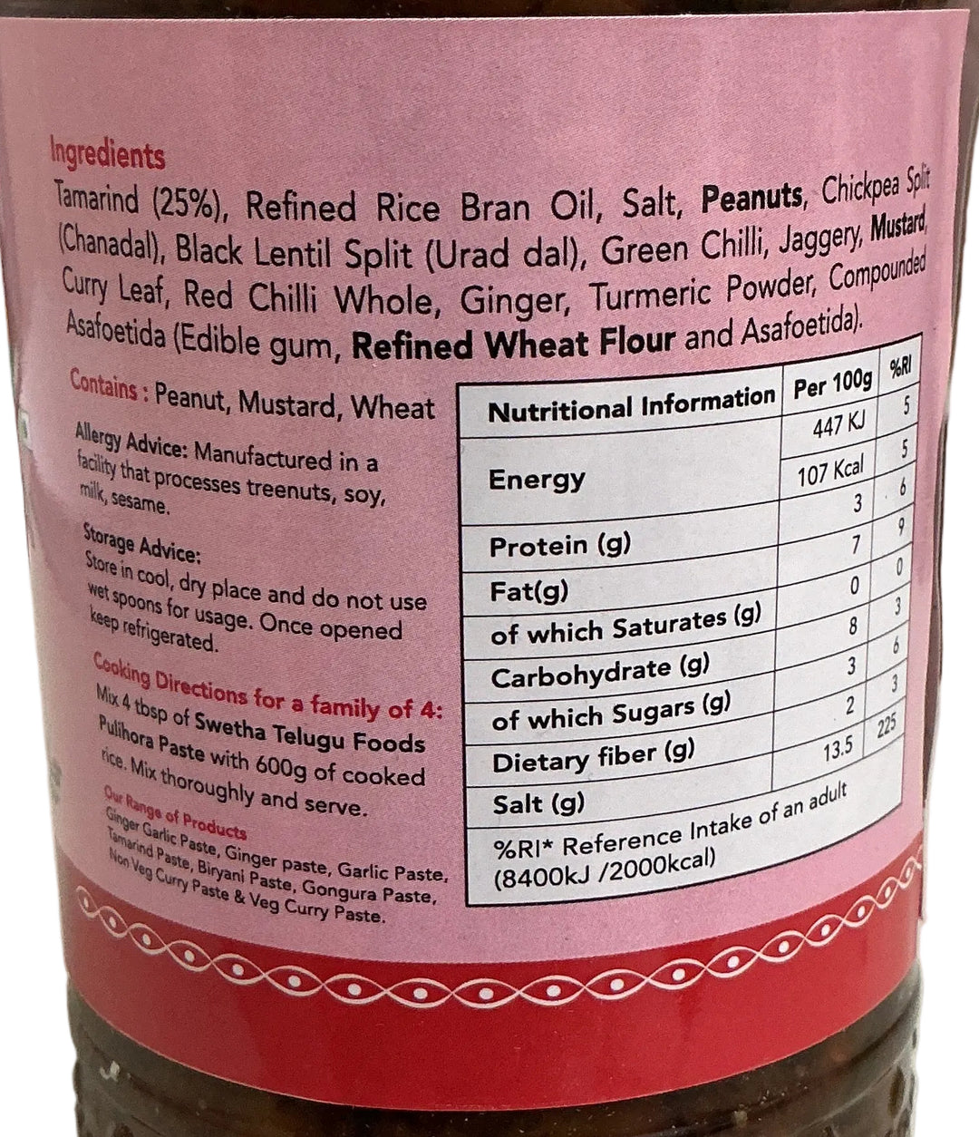 Telugu Foods Pulihora Paste 300g