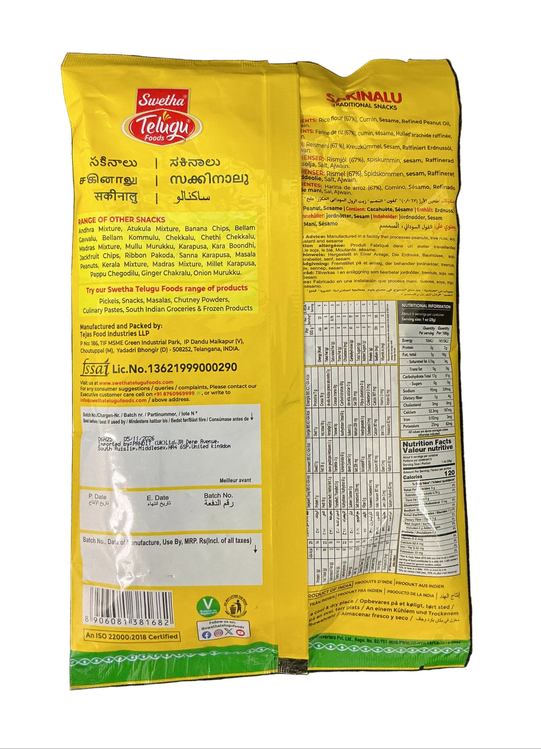 Telugu Foods Sakinalu 130g
