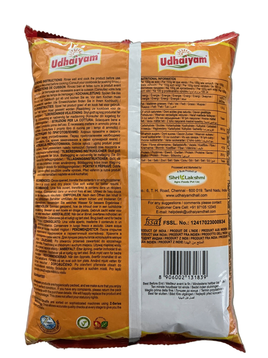 Udhaiyam Lentils Red Split 2kg