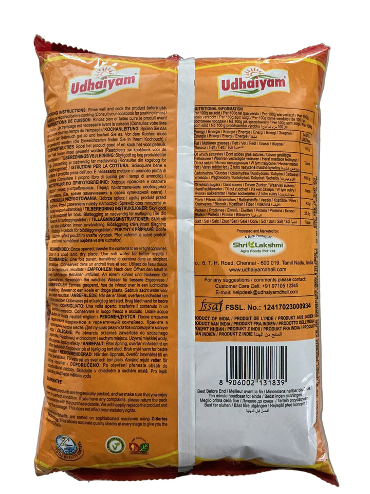 Udhaiyam Lentils Red Split 2kg