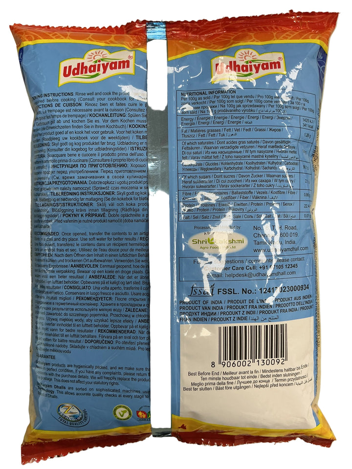 Udhaiyam Lentils Urid Whole Gota 1kg