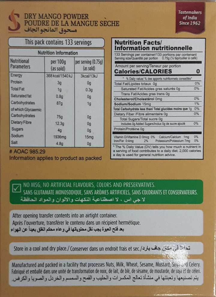 Suhana Dry Mango Powder 100g