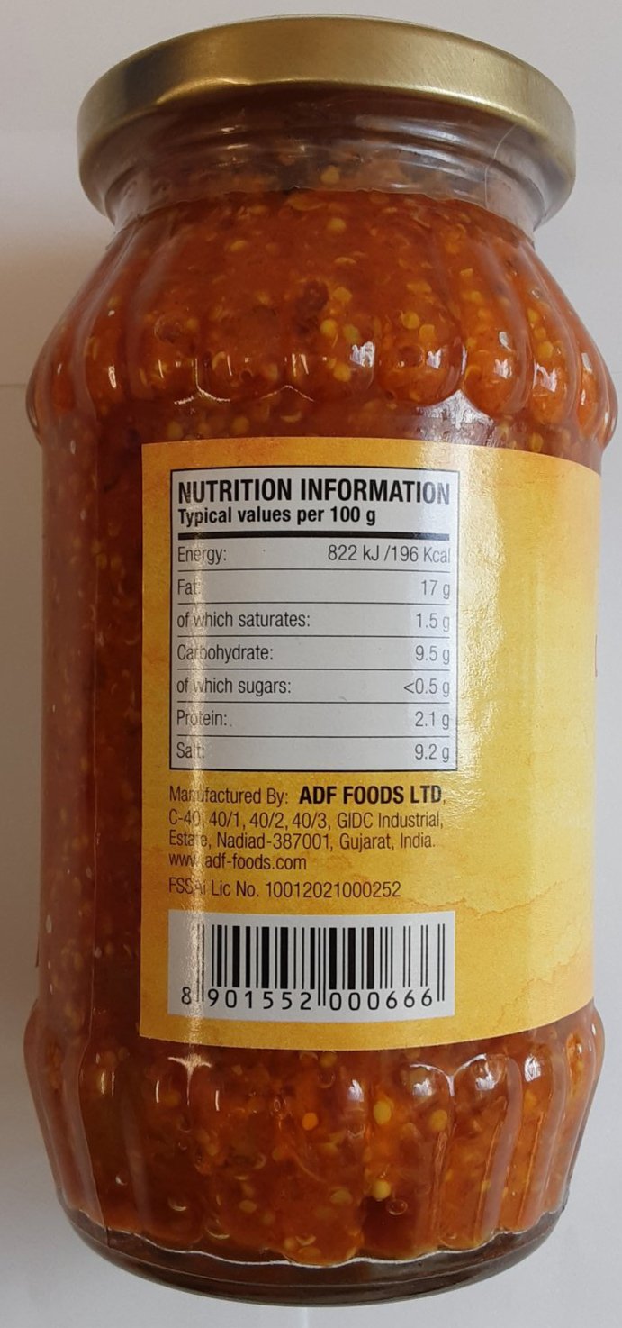 Ashoka Lime Pickle Mild 500g