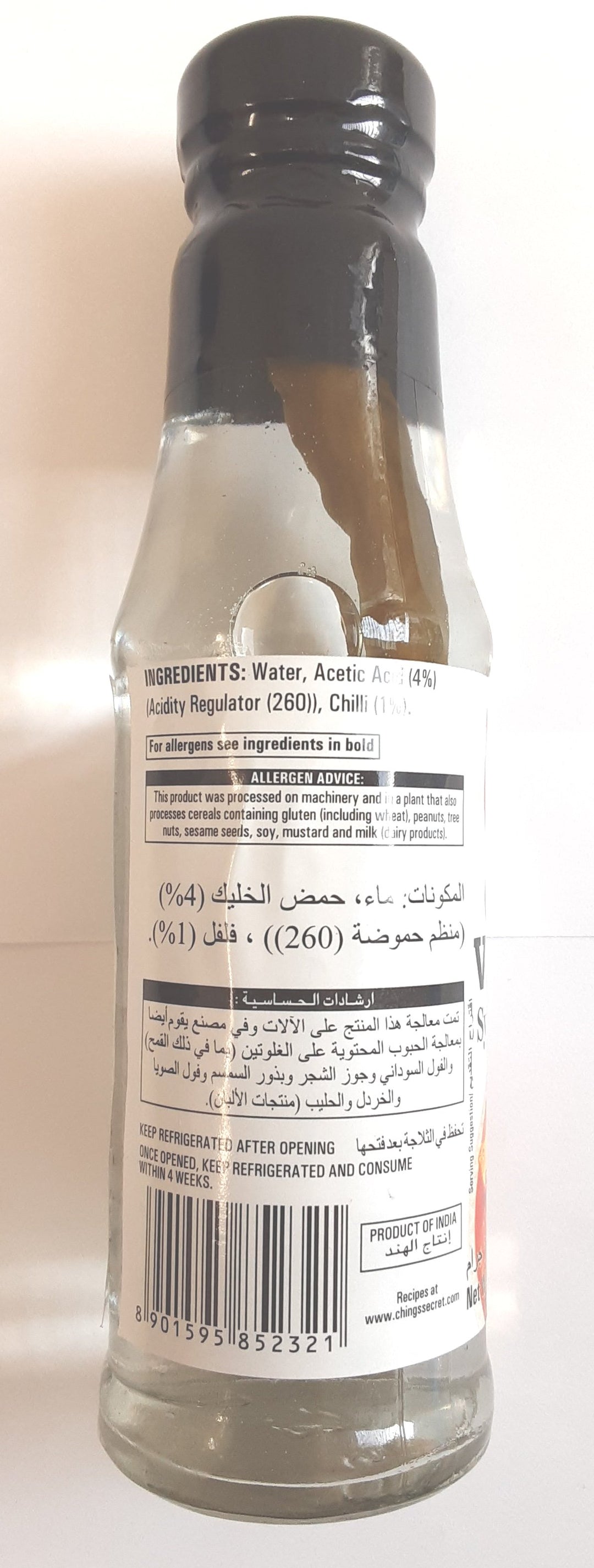 Chings Chilli Vinegar 170ml