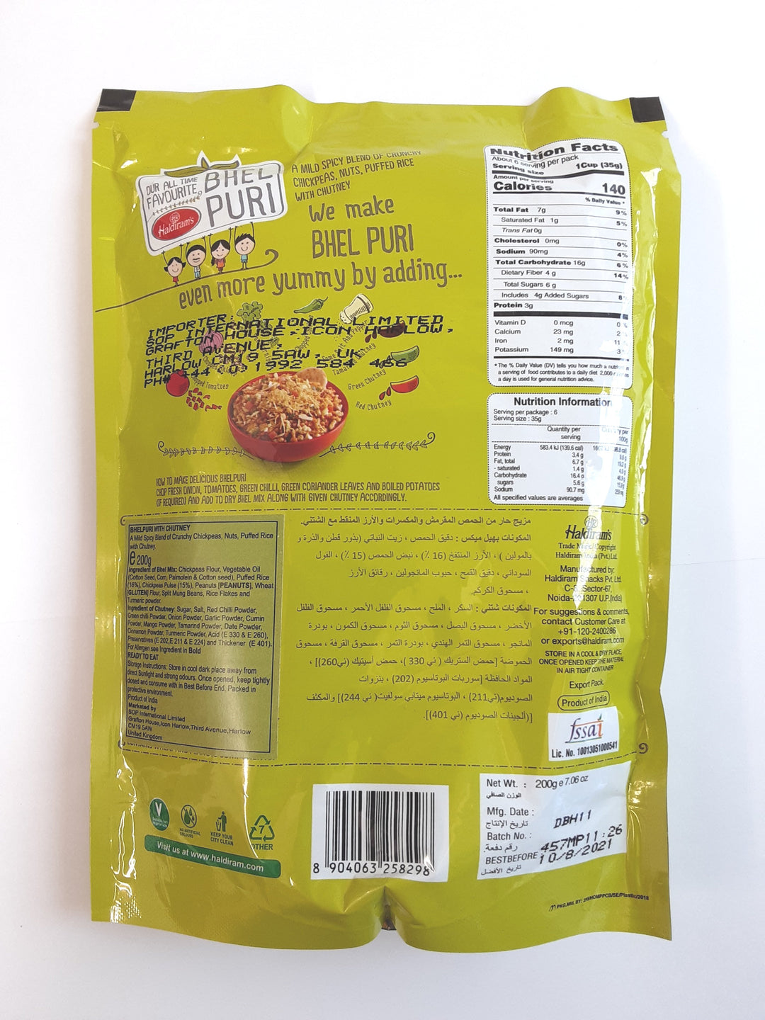 Haldirams Bhelpuri With Chutney 200g