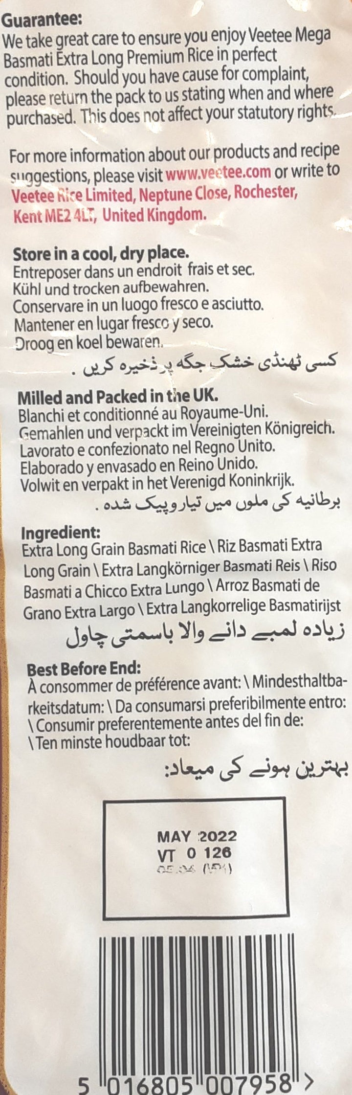 Veetee Mega Rice Basmati 2kg