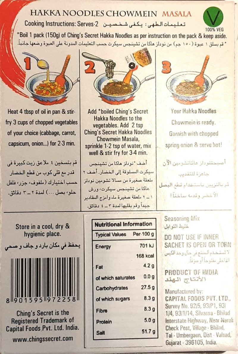Chings Hakka Chowmein Masala 50g