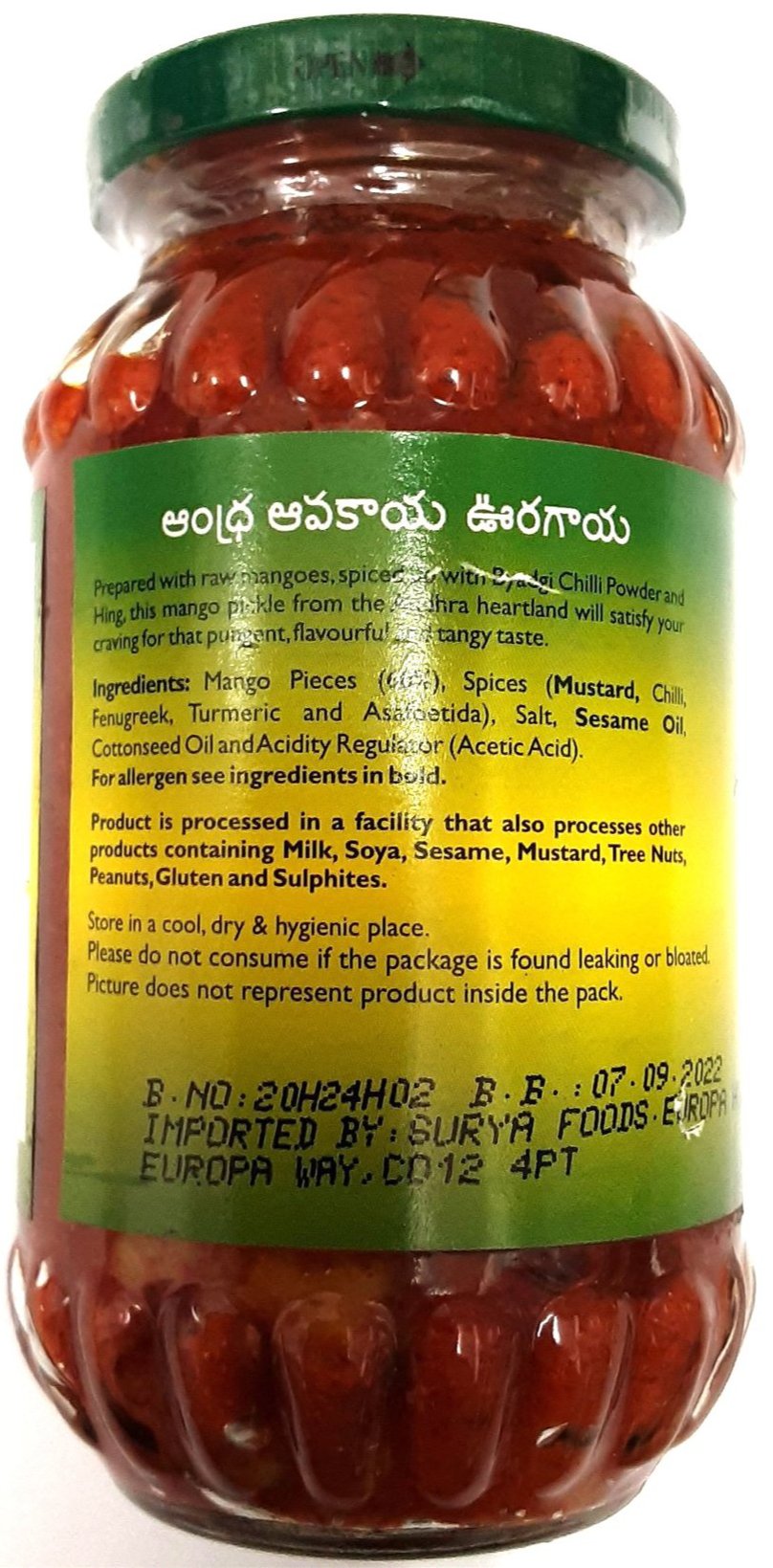 Mothers Pickle Andhara Avakaya 300g