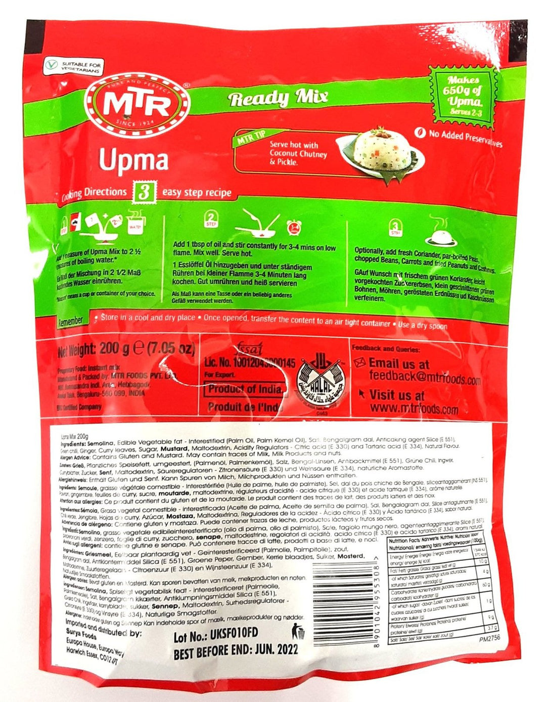 Mota Ravva MTR Upma Rava 200g – ExoticEstore