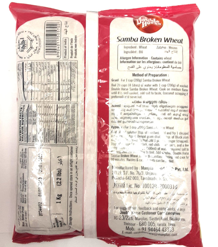 Double Horse Samba Wheat Rava 1kg