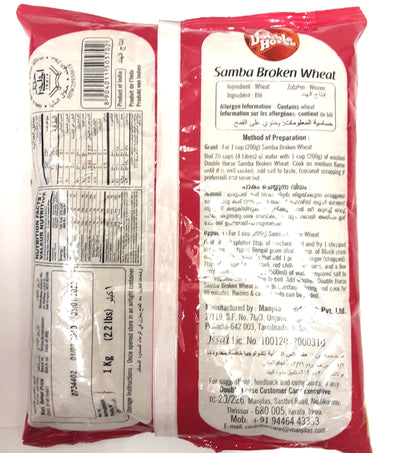 Double Horse Samba Wheat Rava 1kg