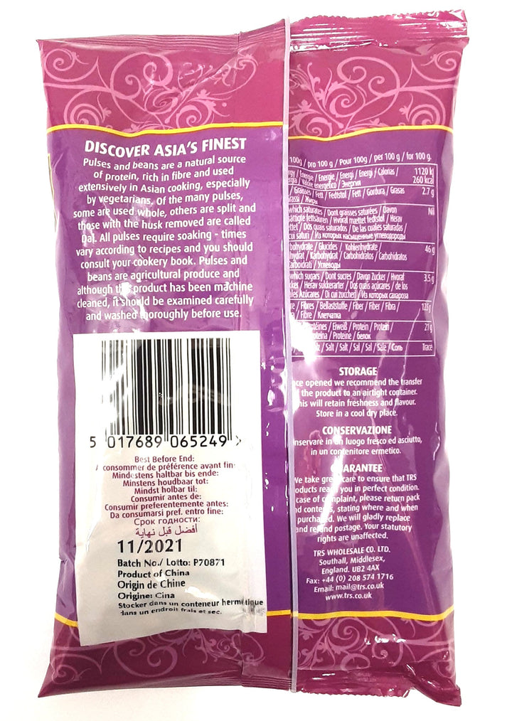 TRS Rosecoco Beans 500g