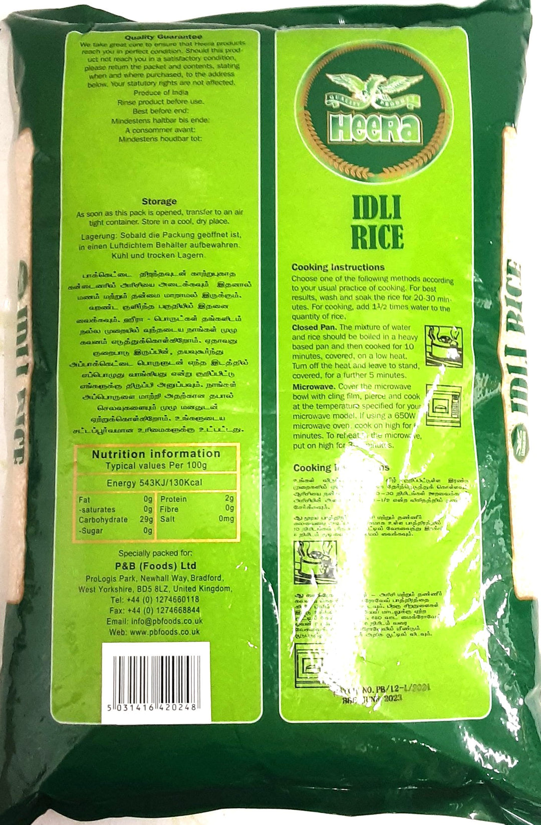 Heera Rice Idli 10kg