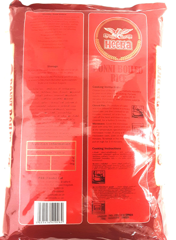 Heera Rice Ponni Boiled 5kg