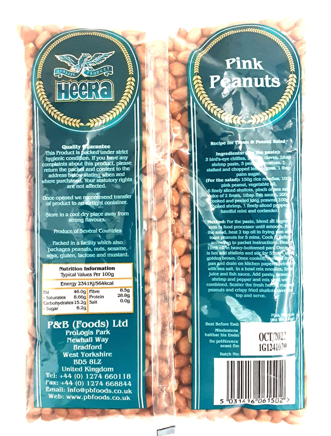 Heera Pink Peanuts 1kg - ExoticEstore