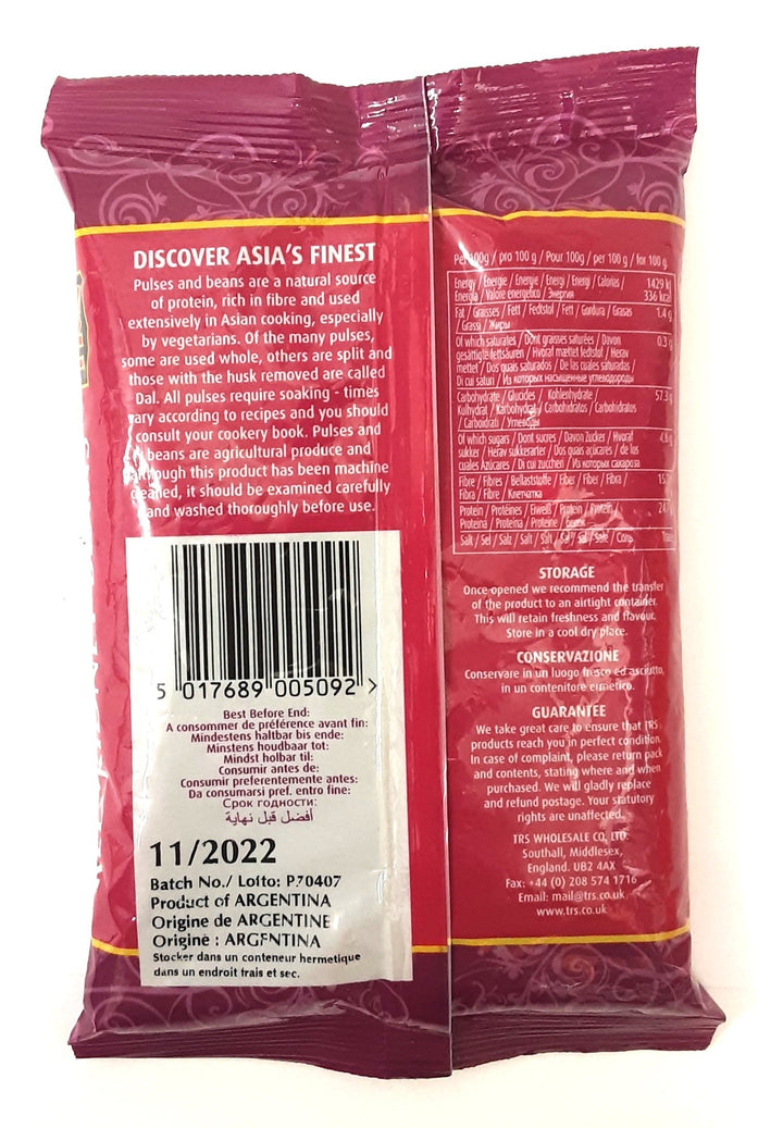 TRS Beans Red Kidney Rajmah 500g