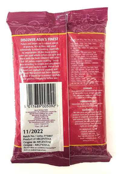 TRS Red Kidney Beans 500g
