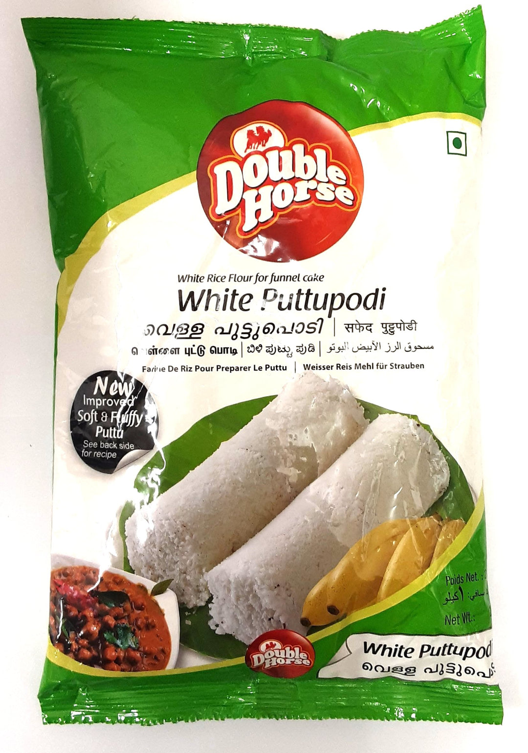 Double Horse White Puttupodi 1kg