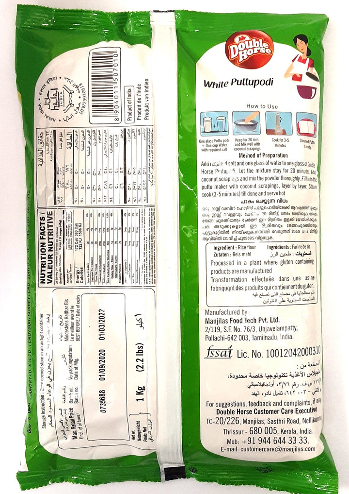 Double Horse White Puttupodi 1kg