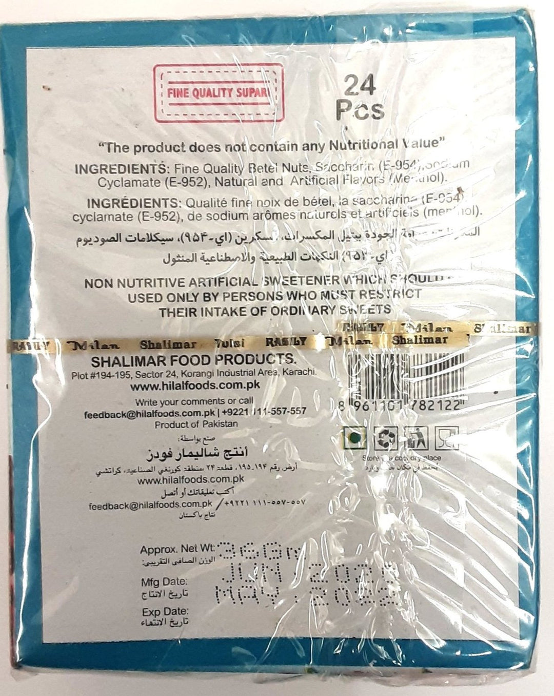 Shalimar Rasily Supari 24 Pcs