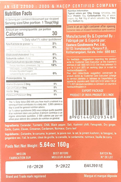 Eastern Chicken Masala 160g