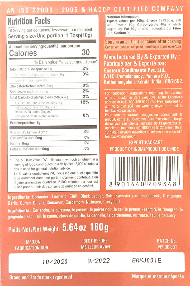 Eastern Chicken Masala 160g