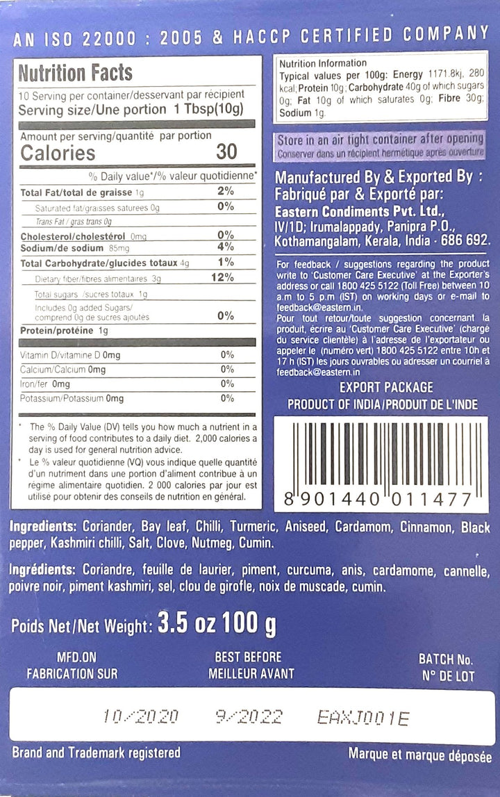 Eastern Mutton Briyani Masala 100g