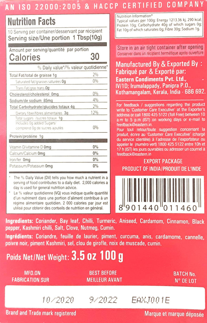 Eastern Chicken Biryani Masala 100g