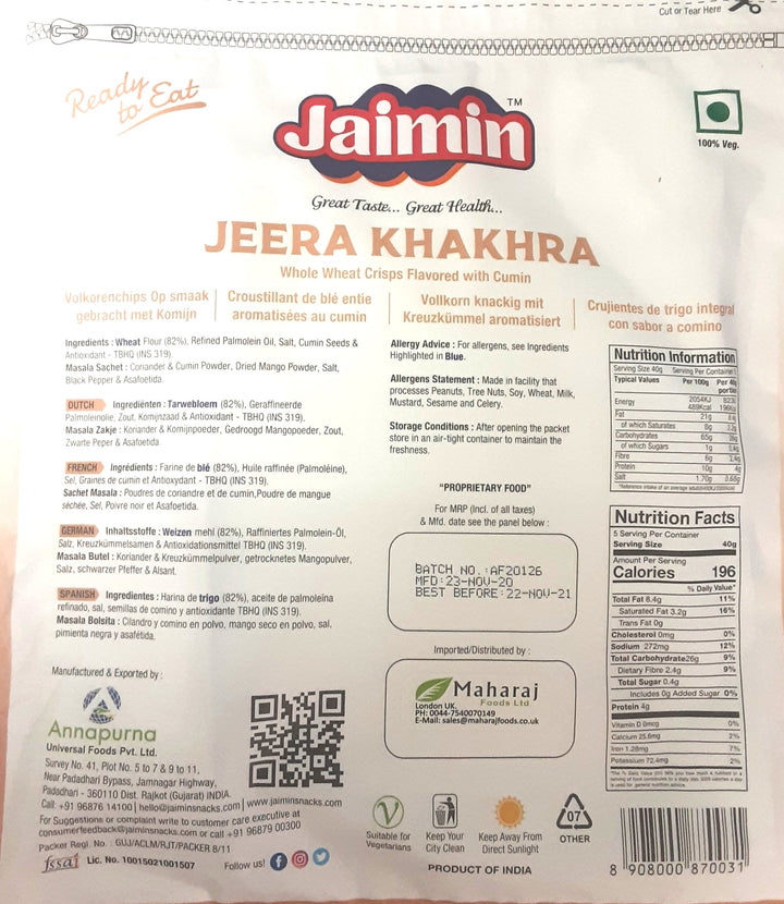 Jaimin Jeera Khakhra 200g - ExoticEstore