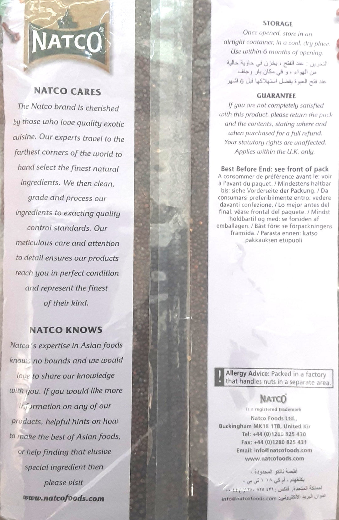 Natco Black Mustard Seeds 400g