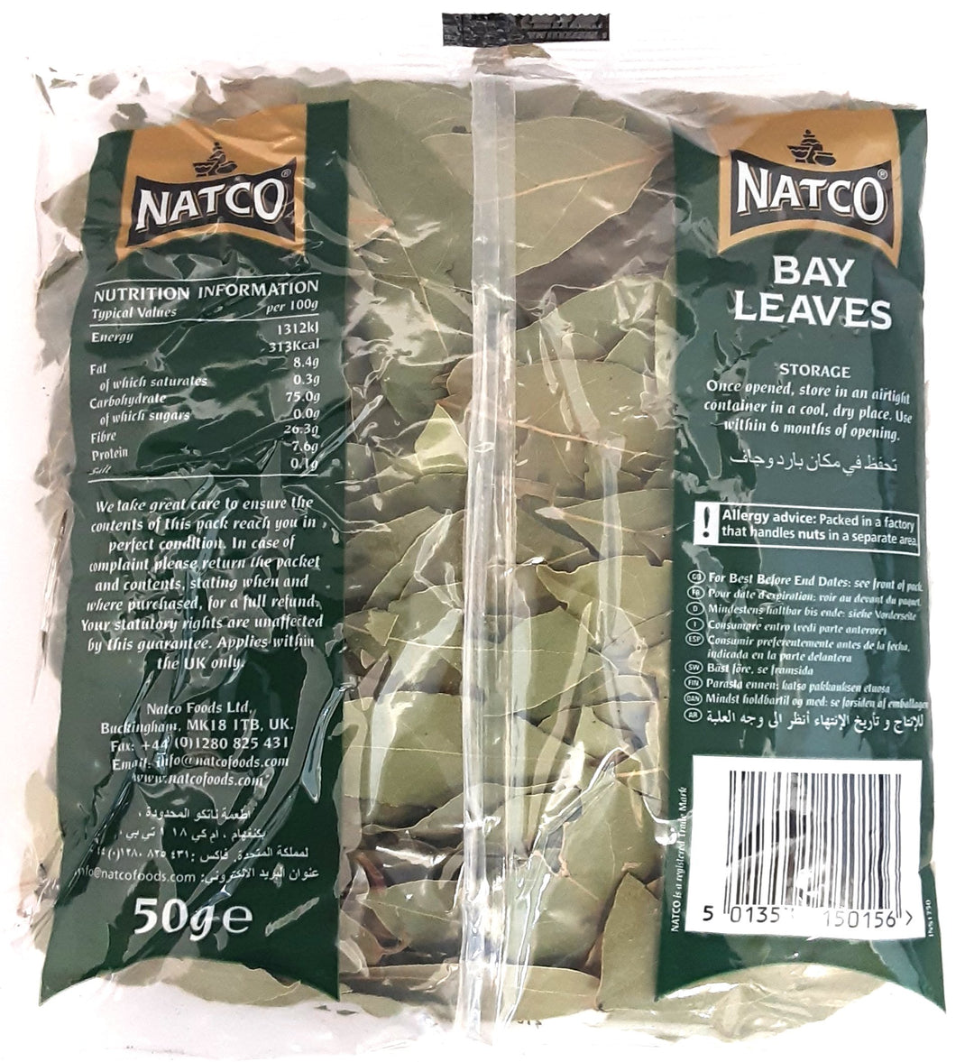 Natco Bay Leaves 50g