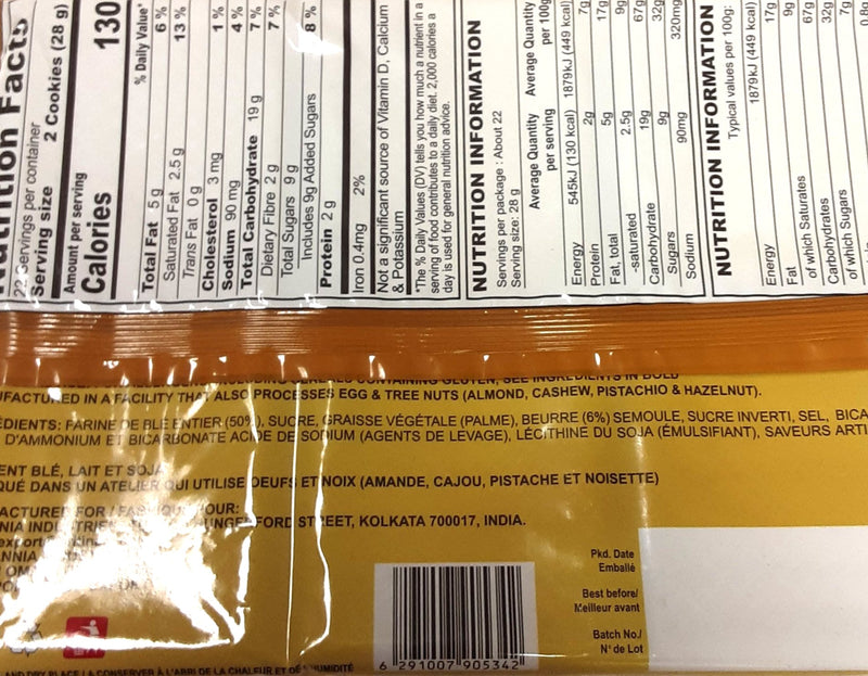 Britannia Good Day Punjabi Cookies 620g PM