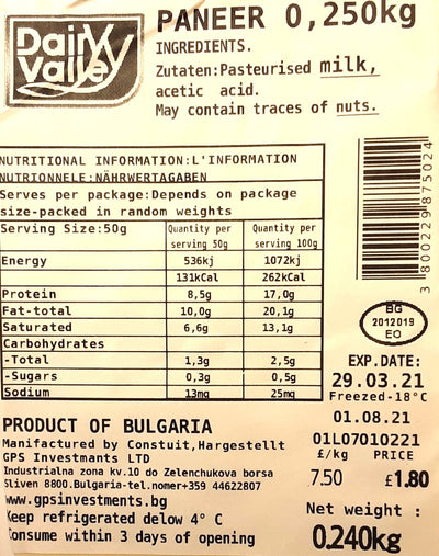 Dairy Valley Paneer Desi Slab 250g