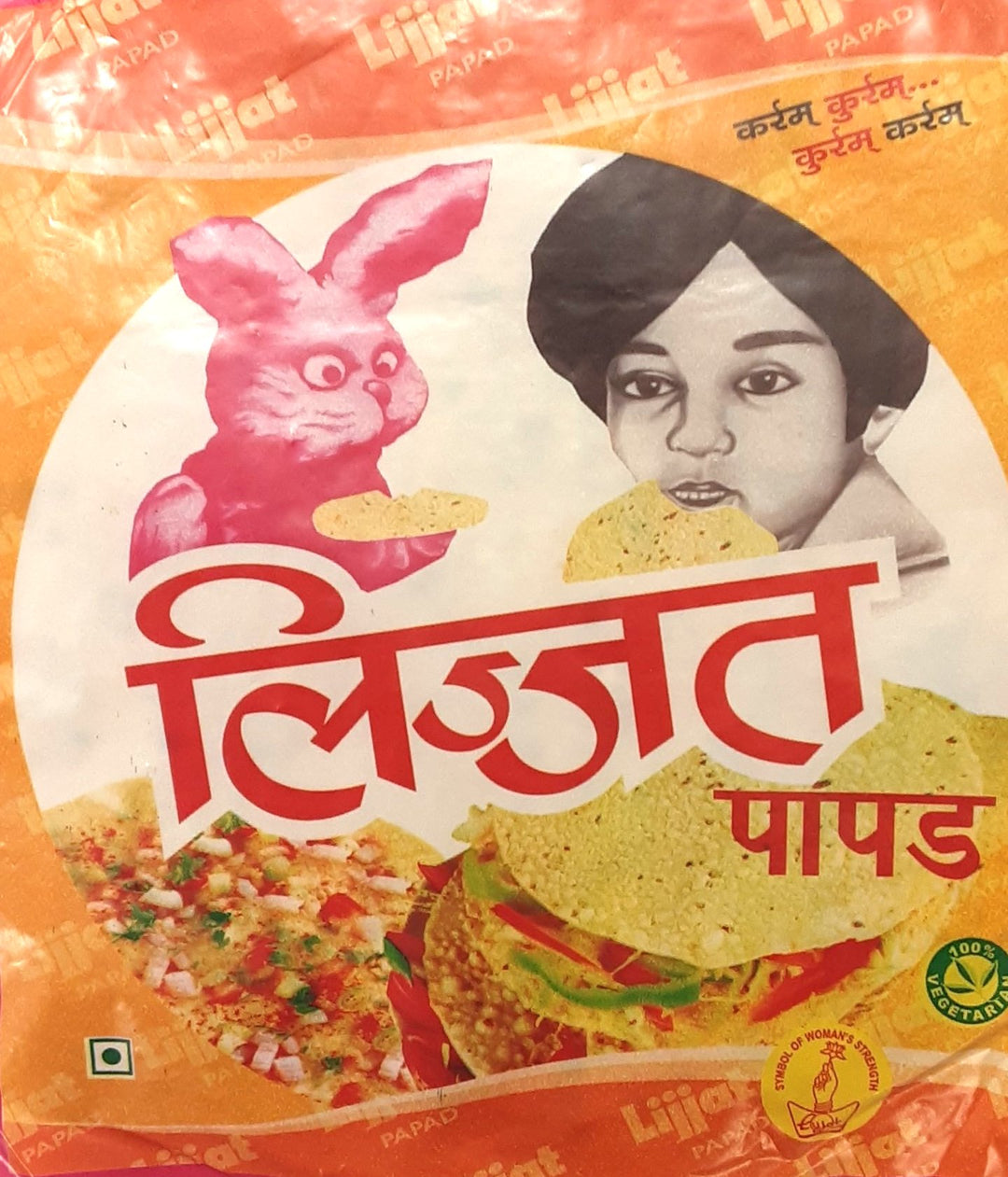 Lijjat Papad Sindhi Masala 200g