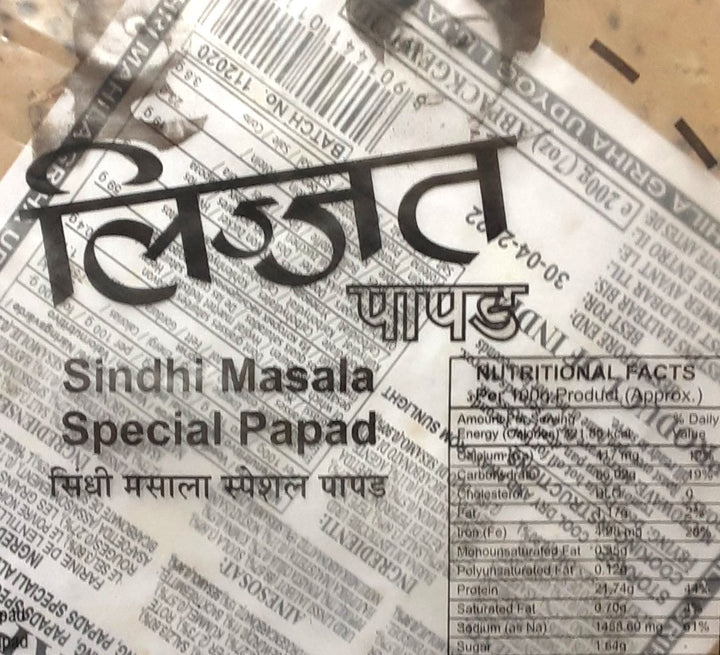 Lijjat Papad Sindhi Masala 200g