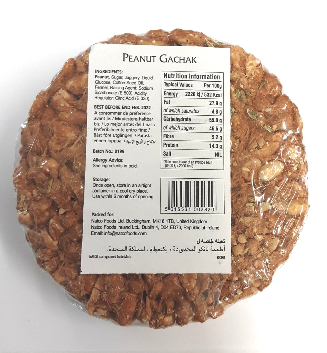 Natco Gachak Peanut 400g