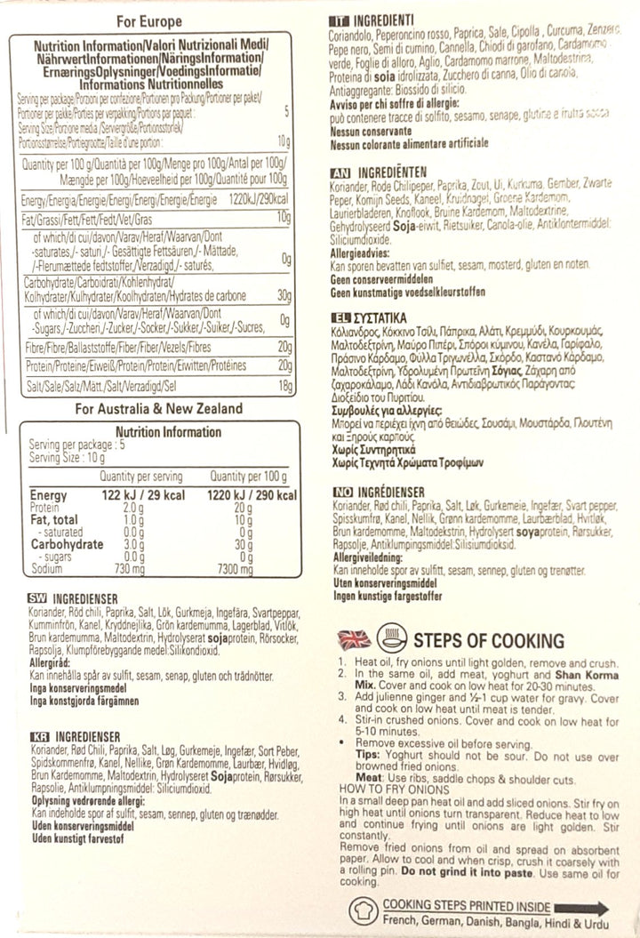 Shan Masala Korma 50g Mix & Match Any 2 For £2.50