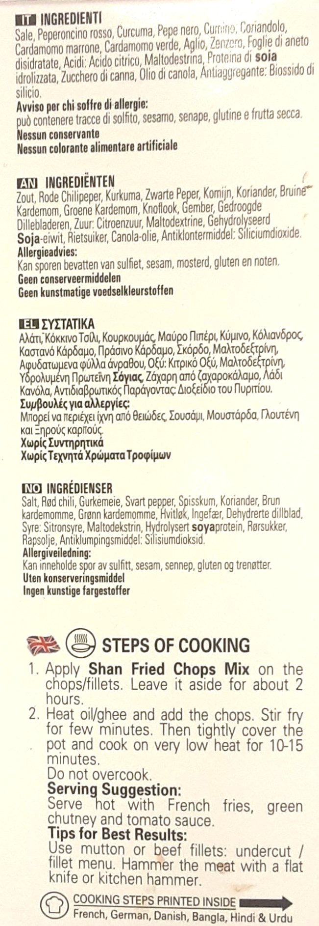 Shan Masala Fried Chops Steaks 50g Mix & Match Any 2 For £2.50