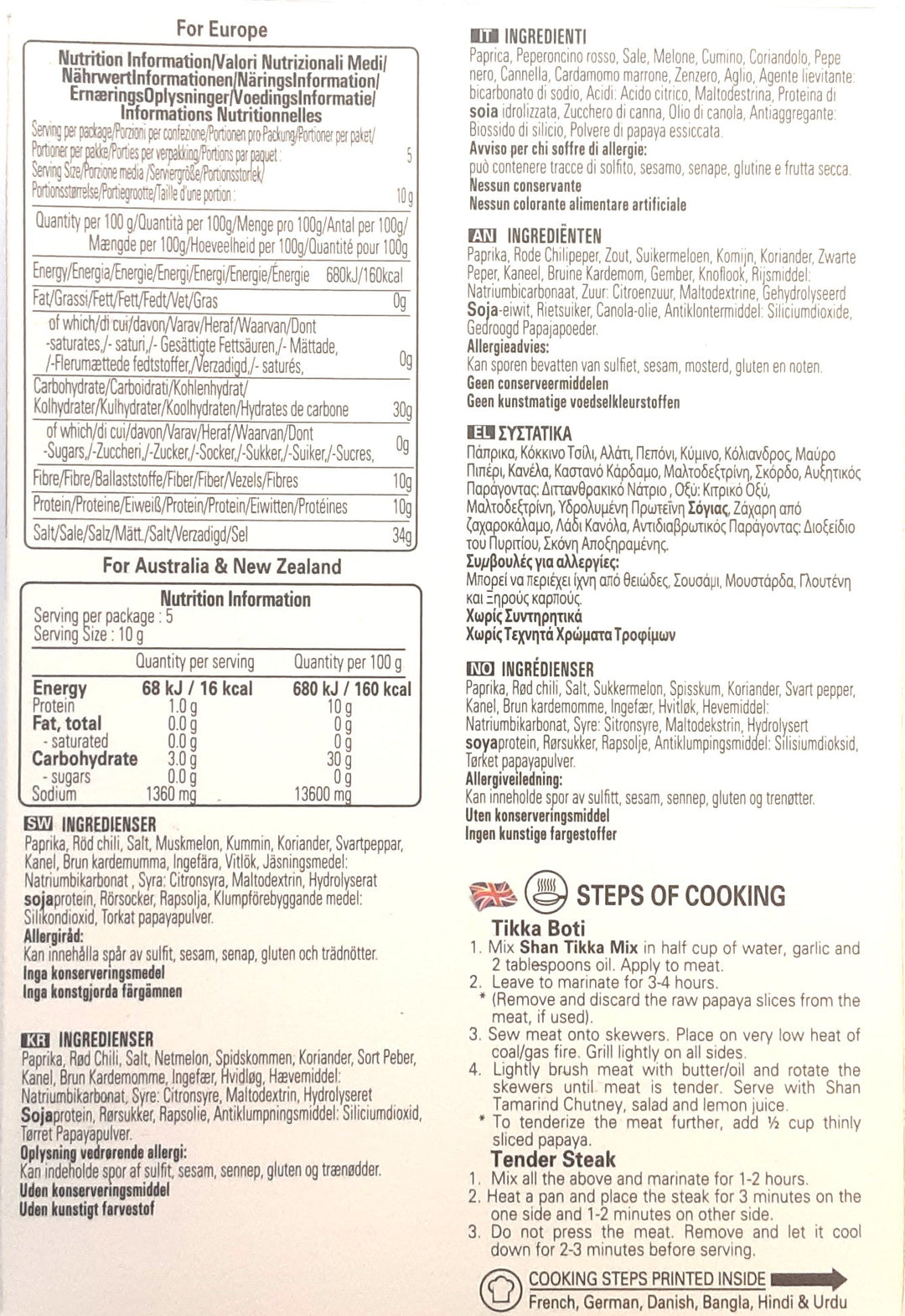 Shan Masala Tikka 50g Mix & Match Any 2 For £2.50