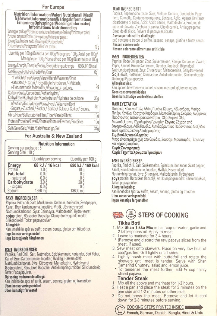 Shan Masala Tikka 50g Mix & Match Any 2 For £2.50