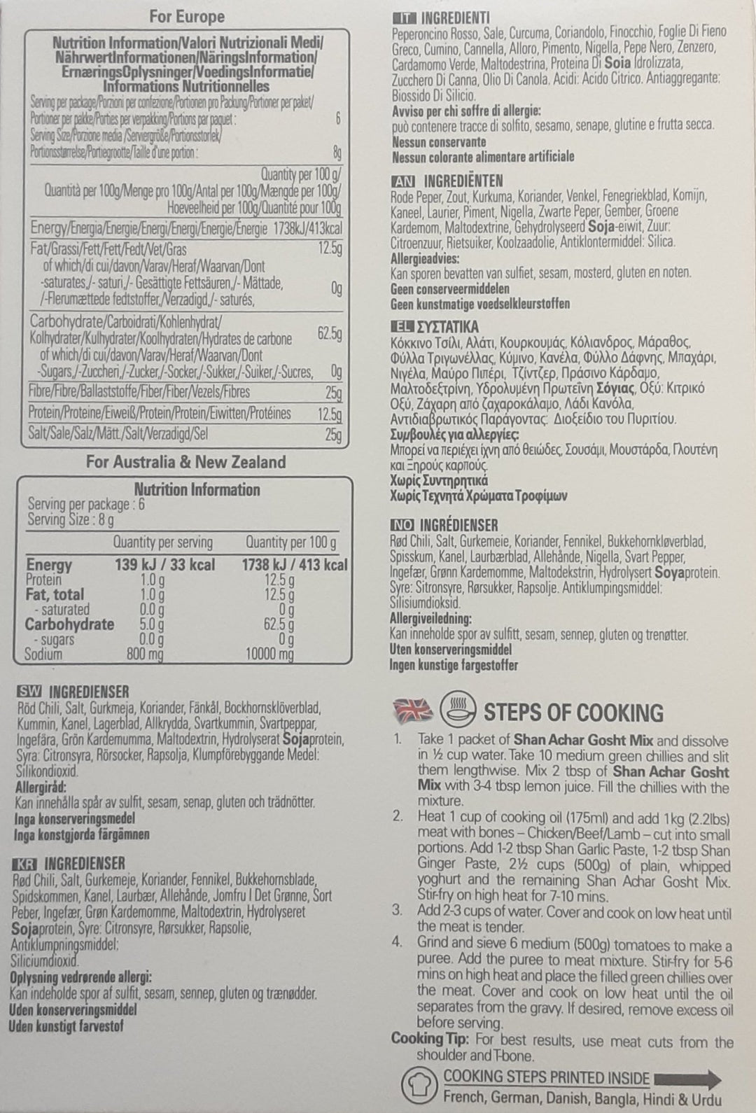 Shan Masala Achar Gosht 50g Mix & Match Any 2 For £2.50