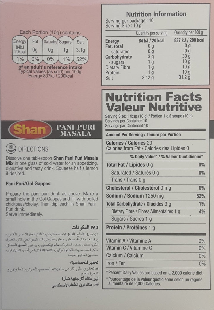 Shan Masala Pani Puri 100g Mix & Match Any 2 For £2.50