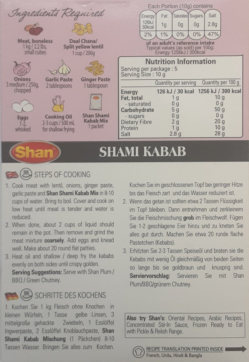 Shan Masala Shami Kabab 50g Mix & Match Any 2 For £2