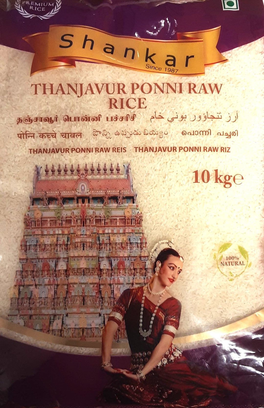 Shankar Rice T Ponni Raw 10kg PM