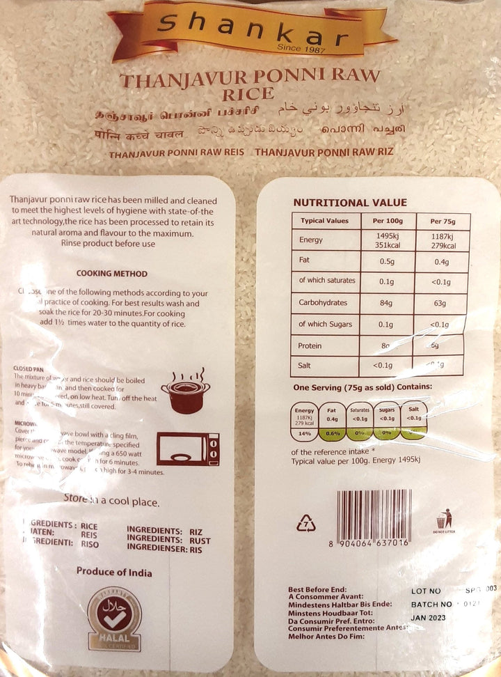 Shankar Rice T Ponni Raw 10kg PM