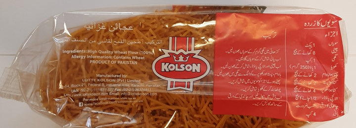 Kolsons Pasta Vermicelli Roasted 425g