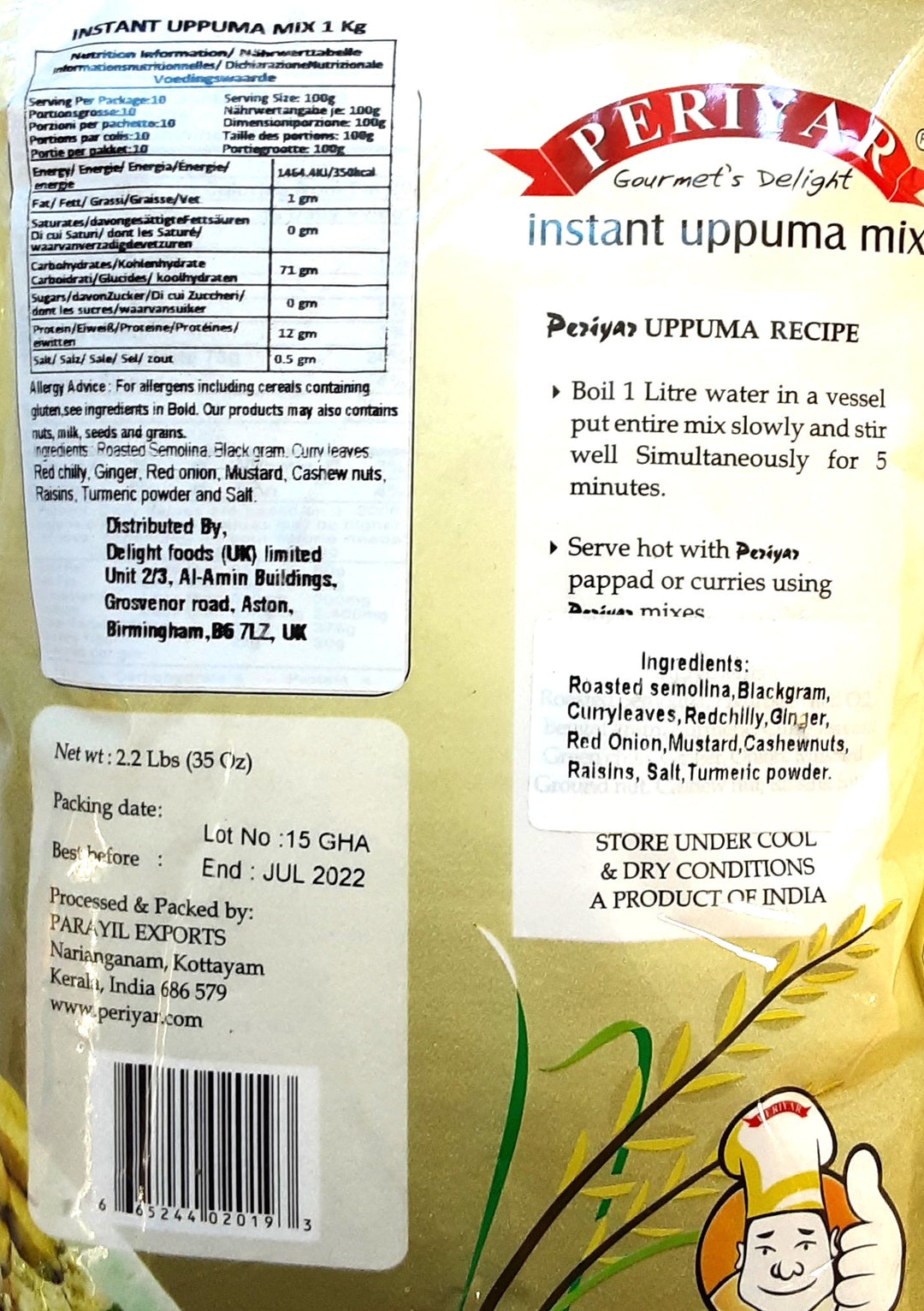 Periyar Instant Mix Uppuma 1kg