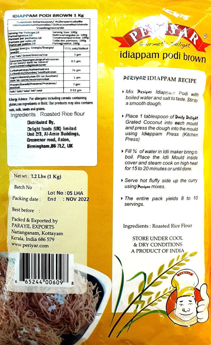 Periyar Podi Idiappam Brown 1kg