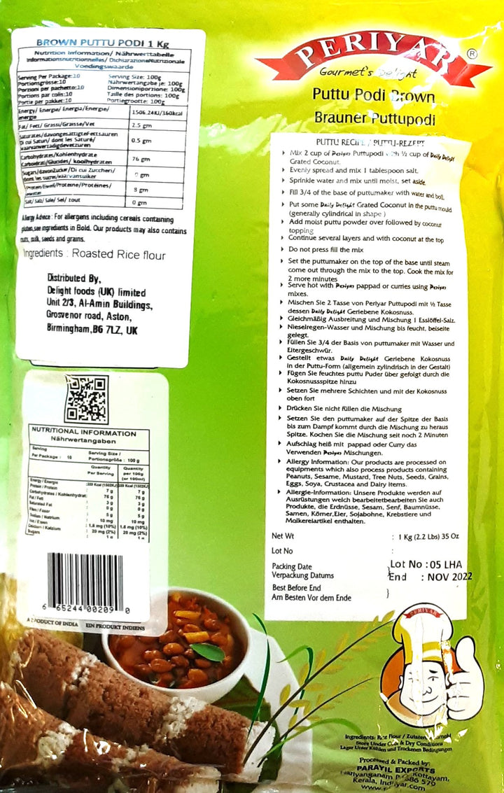 Periyar Podi Puttu Brown 1kg
